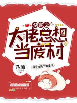 蛇宠店秦湘全文免费阅读
