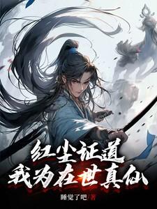 重返1999