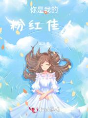 随身空间之七零年代