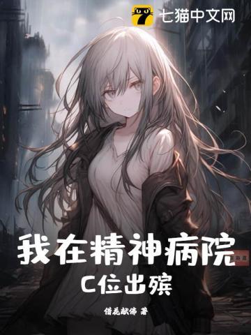 桃仙主笔趣阁