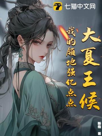 重生狂妻