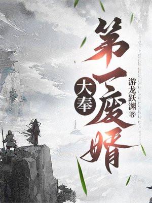 上天打神仙