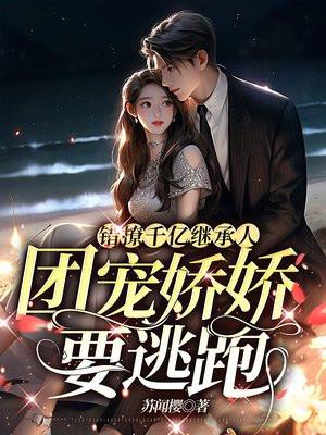 大佬宠上天南景战北庭作
