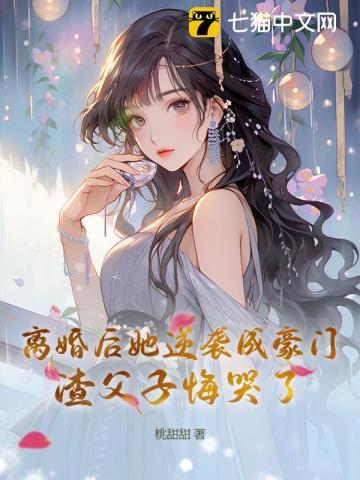 444号医院百科