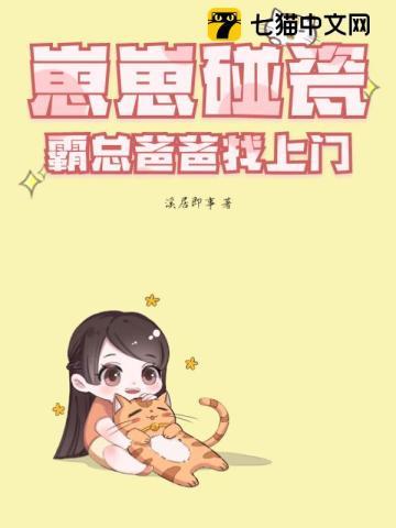 我娶了美女总裁 归海一刀