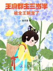 成为反派的日子