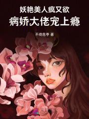 庶女选秀进宫成为宠妃