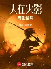 穿越庶女选秀