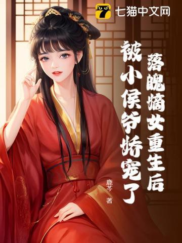 庶女选夫
