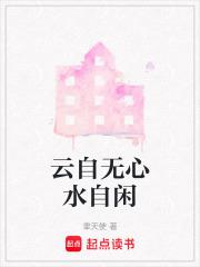穿越成庶女四小姐