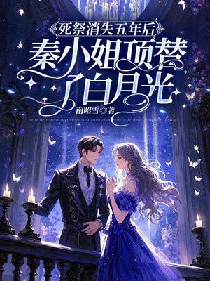 傅言希裴时沉名叫什么
