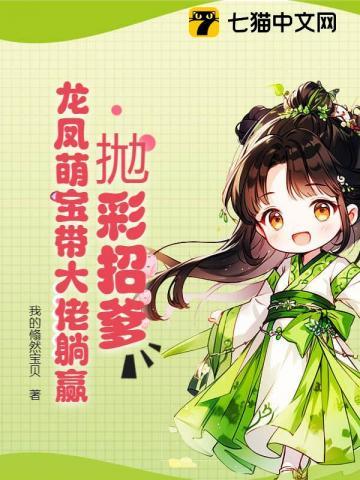 傅言希裴时沉最新章节更新消息