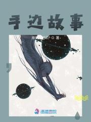 傅言希裴时沉在哪看