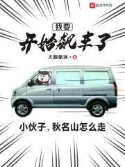 傅言希裴时沉叫什么名字啊