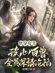 神藏动漫全集免费观看高清
