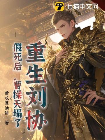 神藏 打眼