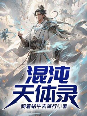 封神我是萧升笔趣阁
