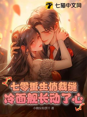 魔王滚下塌