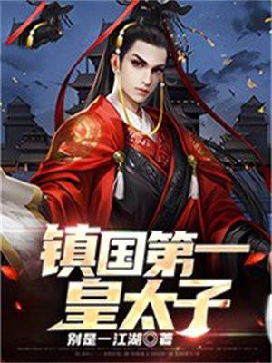封神我是萧升TXT八零