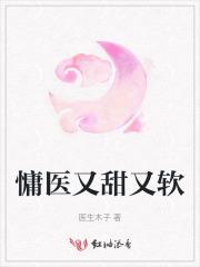 末世我有神级选择最新章节