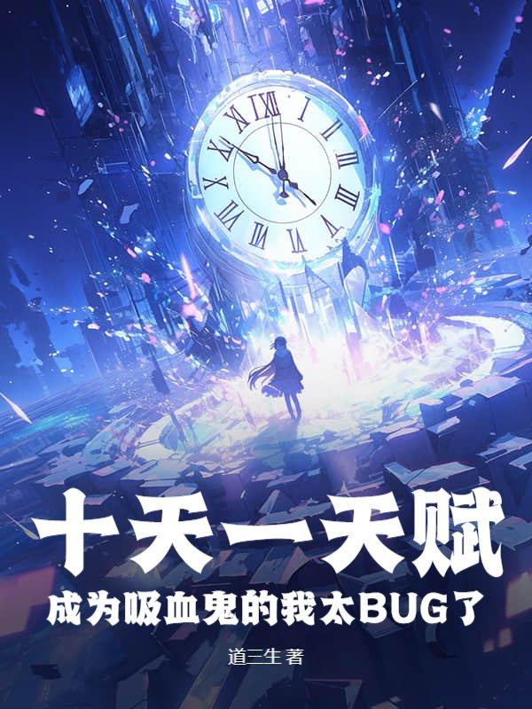 我以狐仙镇百鬼百度百科