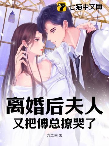 程知微周霖郑远最新章节更新了吗