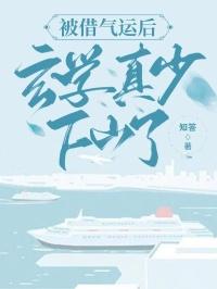 北宋小官人的幸福生活txt免费