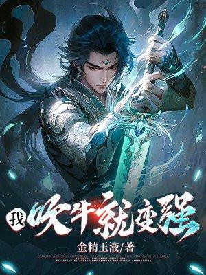 北宋小官人的幸福生活多少字 大苹果