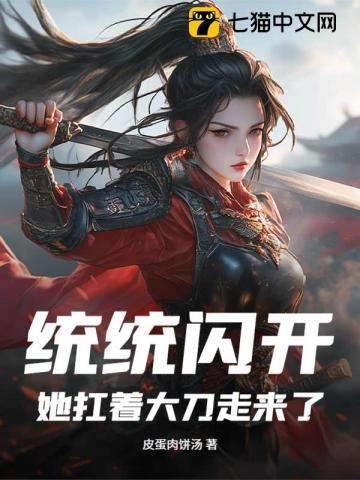 北宋小官人的幸福生活校对版