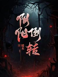 甘棠丁予怀全文免费阅读