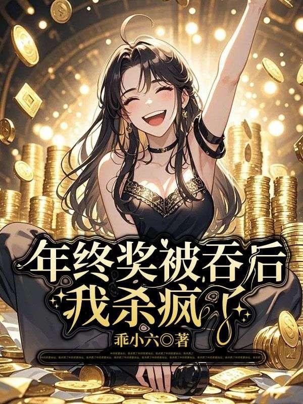 甘棠丁予怀叫什么名字