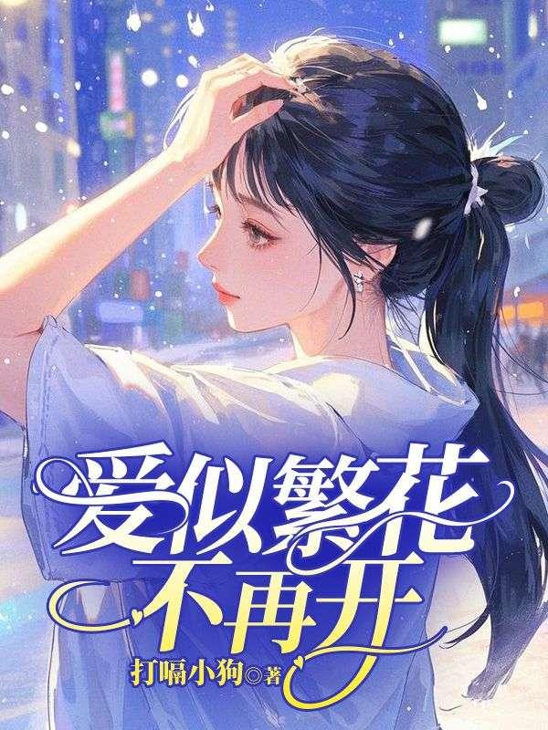 暗夜血魔