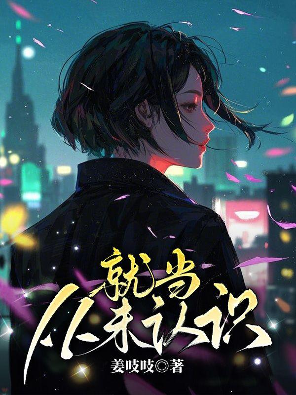 暗夜嗜血