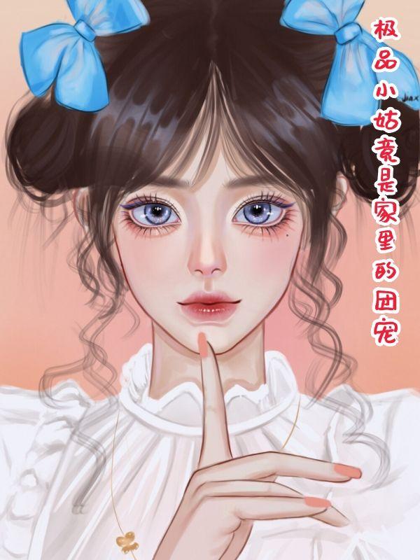 纸人会死吗