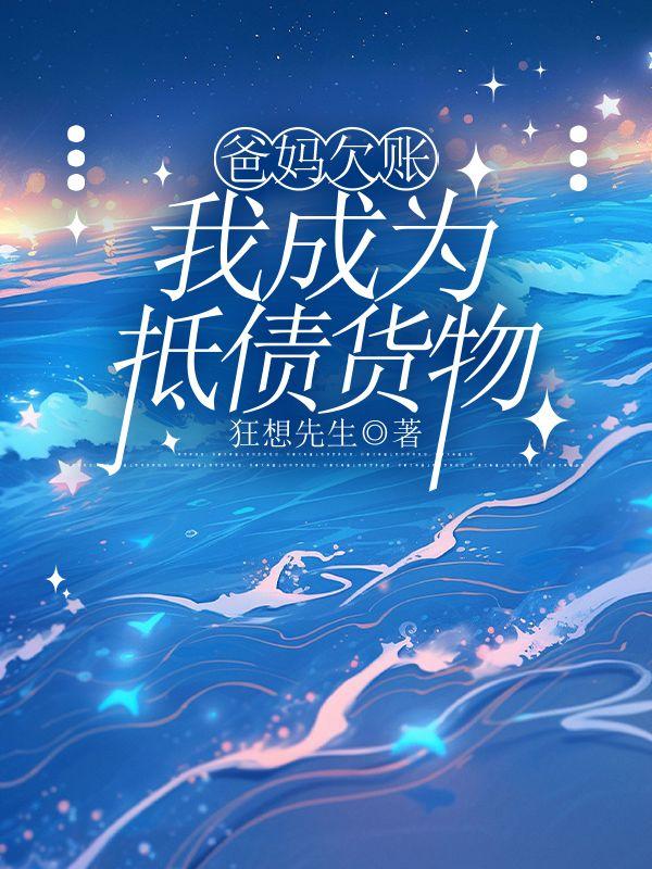 截教扫地仙的诸天修行笔趣阁
