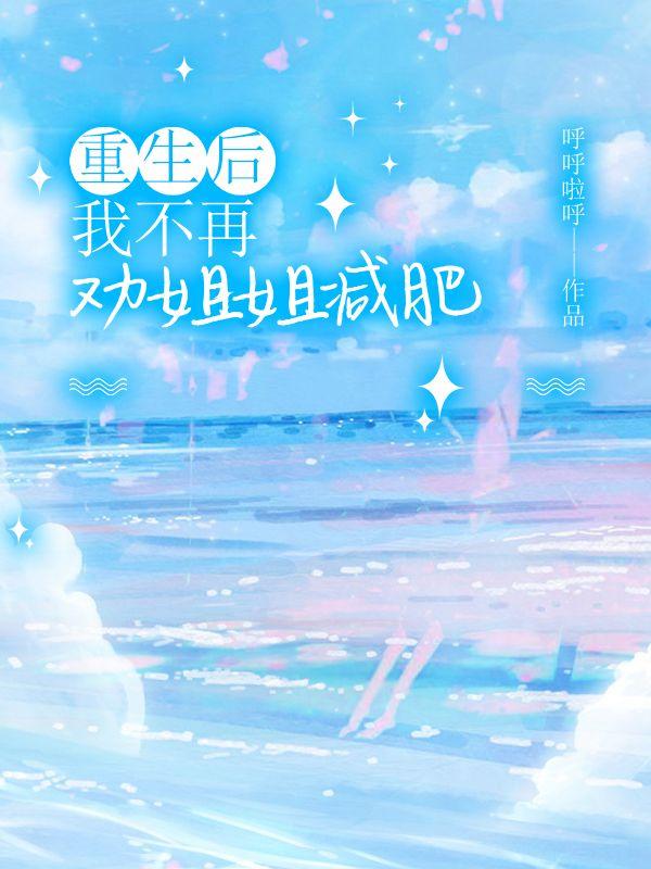 全家都旺了 奶油豆沙卷