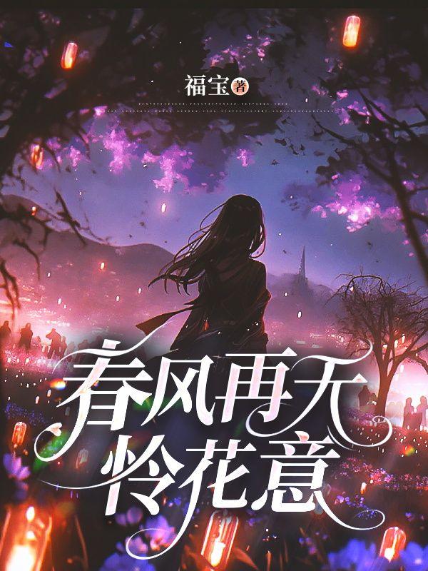 全家都旺了TXT