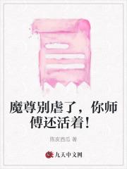 我创造了怪物序列的