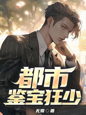 综影视灾难