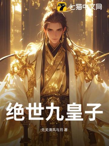 与名侦探的约定