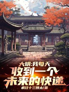 全球崩坏有声书