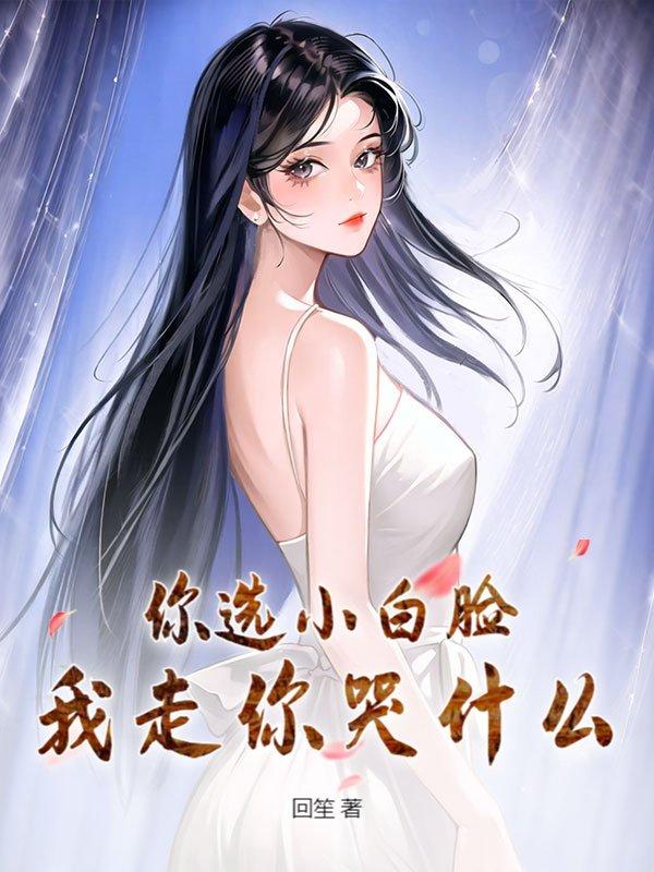 潜梦追凶笔记