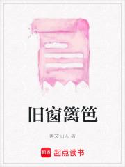 全军列阵免费阅读