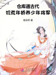 全军列阵TXT