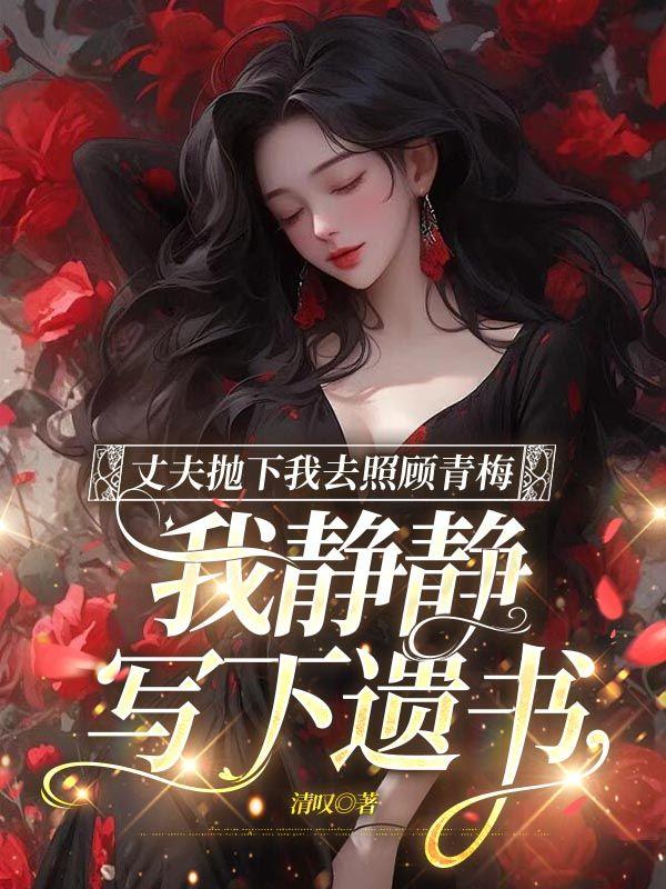 恰逢雨连天结局