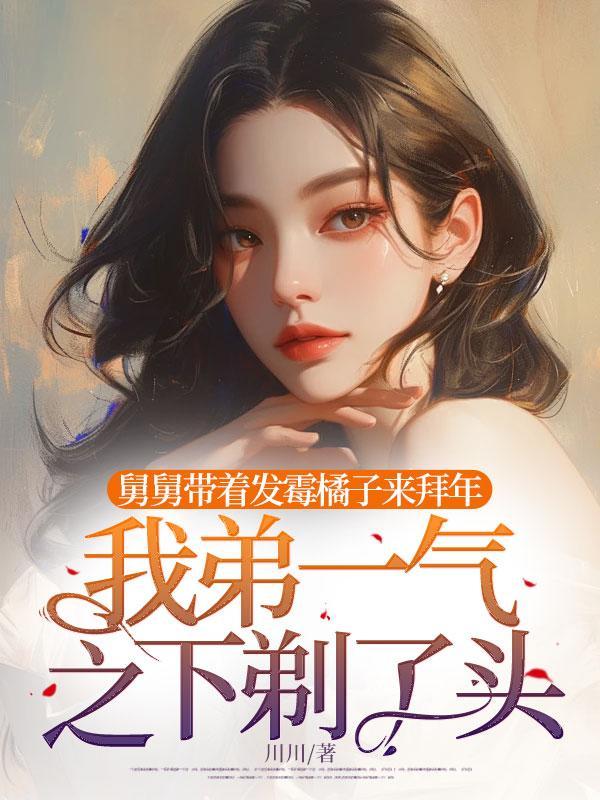 玄幻我的弟子都是大反派