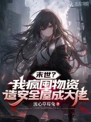 骑砍之潘德狂想曲