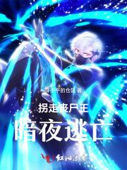 山海意难平全文免费阅读