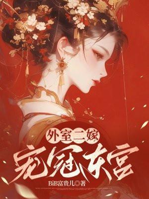 七零真千金有点辣