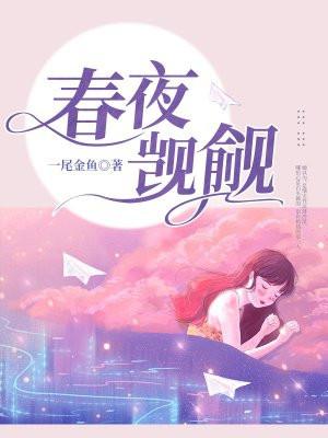 糙汉宠上头了